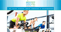 Desktop Screenshot of meditest.co.il